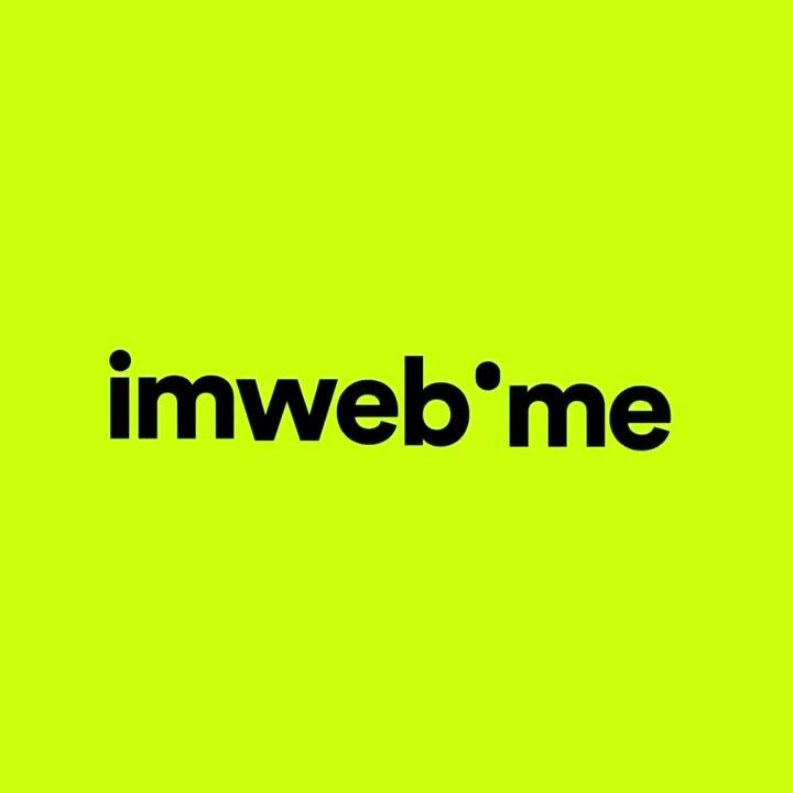 Imweb.me 로고, 디자이너 MHTL